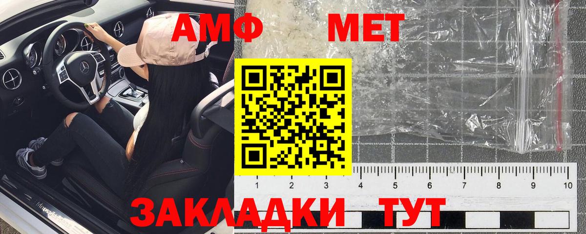 Амфетамин 98% Белово