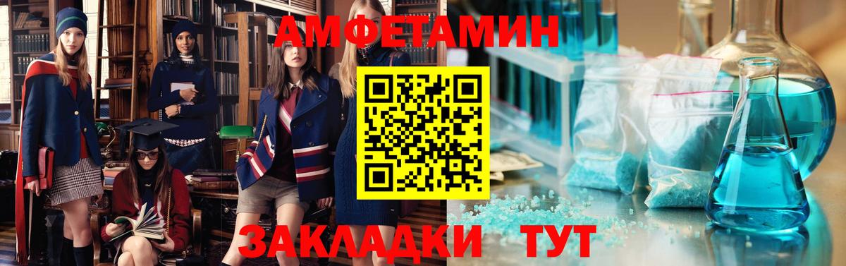 Amphetamine Premium  Вход с VPN  Амфетамин  Amphetamine  Белово 