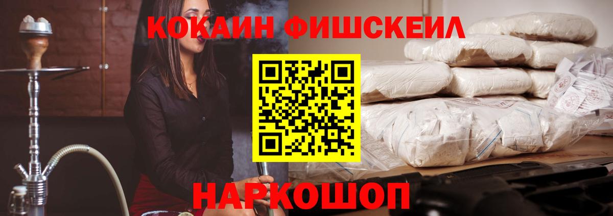 Cocaine Эквадор Белово