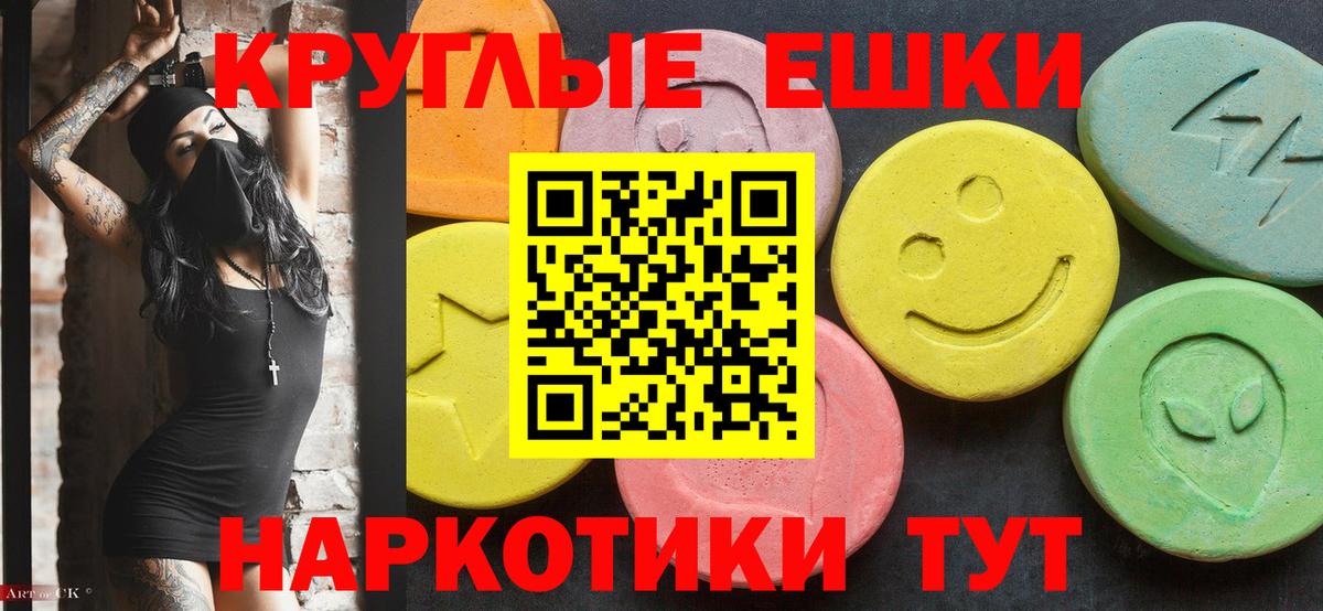 это как зайти  Экстази DUBAI  Вход с VPN  Белово  Ecstasy louis Vuitton  ЭКСТАЗИ 