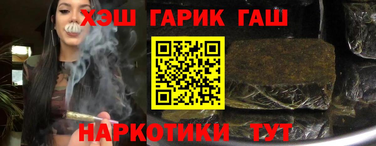 Гашиш Ice-O-Lator  Вход с VPN  Гашиш  Белово  Гашиш гарик 