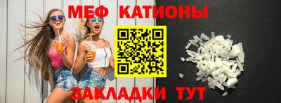 COCAINE Сланцы