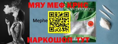 MDMA Славгород