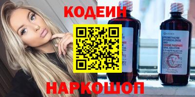 COCAINE Сланцы