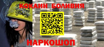 эйфоретик Славянск-на-Кубани