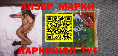 MDMA Славгород