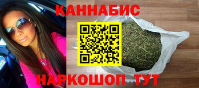 эйфоретик Славянск-на-Кубани