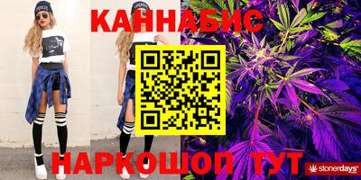 эйфоретик Славянск-на-Кубани