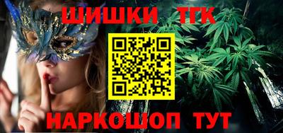 COCAINE Сланцы