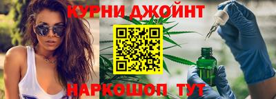 COCAINE Сланцы