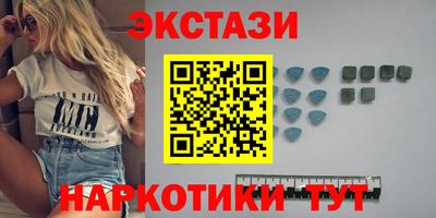 COCAINE Сланцы