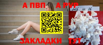 эйфоретик Славянск-на-Кубани
