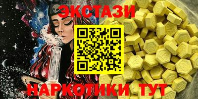 эйфоретик Славянск-на-Кубани