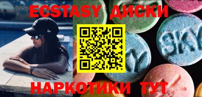 MDMA Славгород
