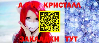 COCAINE Сланцы