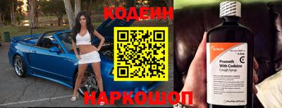 эйфоретик Славянск-на-Кубани