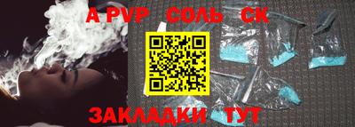 COCAINE Сланцы