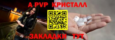 COCAINE Сланцы