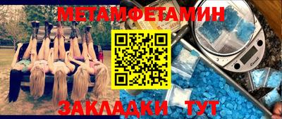 MDMA Славгород