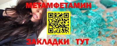 COCAINE Сланцы