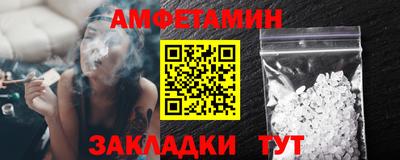 COCAINE Сланцы