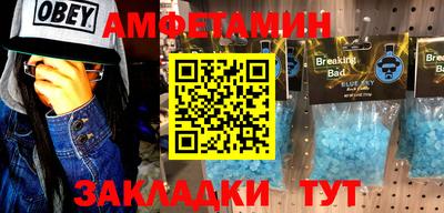 MDMA Славгород