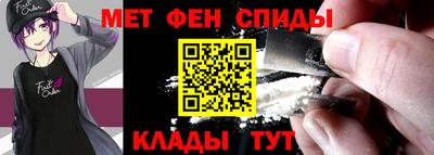 эйфоретик Славянск-на-Кубани