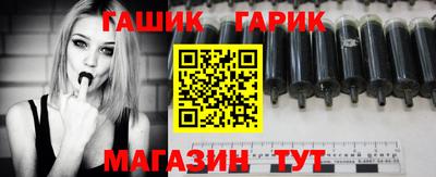 COCAINE Сланцы