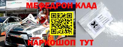 MDMA Славгород