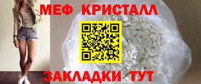MDMA Славгород