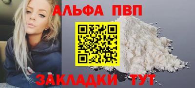 эйфоретик Славянск-на-Кубани