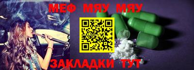COCAINE Сланцы