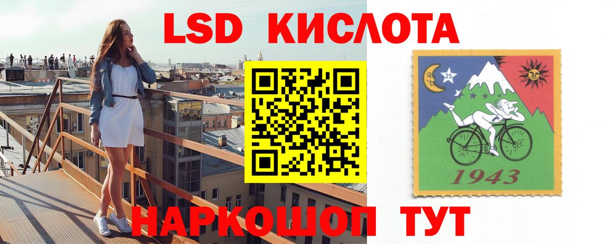 LSD-25 экстази кислота  LSD-25 экстази кислота  Вход с VPN  Белово 