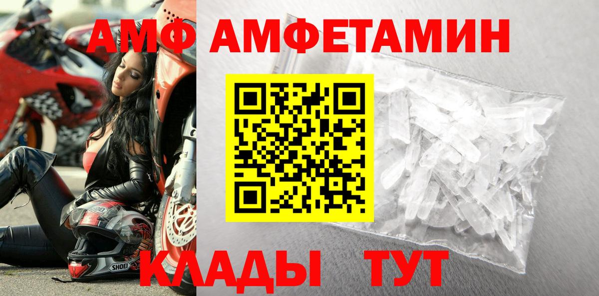 МЕТАМФЕТАМИН Methamphetamine  Вход с VPN  Белово  Метамфетамин  МЕТАМФЕТАМИН Methamphetamine 
