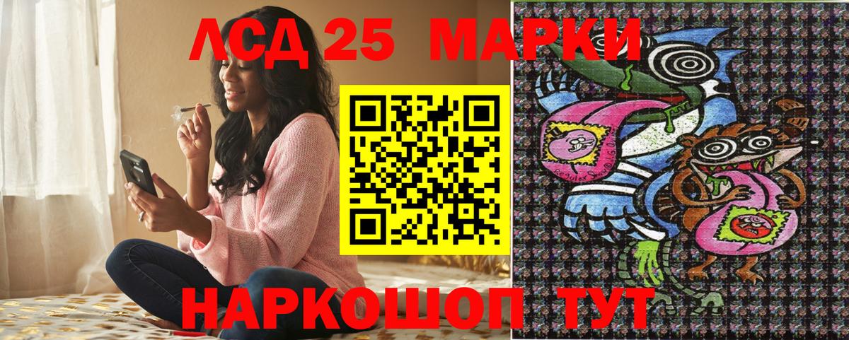 Белово  Наркотические марки 1500мкг  Вход с VPN 