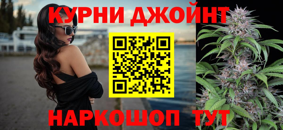 Бошки марихуана индика  Конопля планчик  МАРИХУАНА SATIVA & INDICA  Каннабис OG Kush  Вход с VPN  Белово 